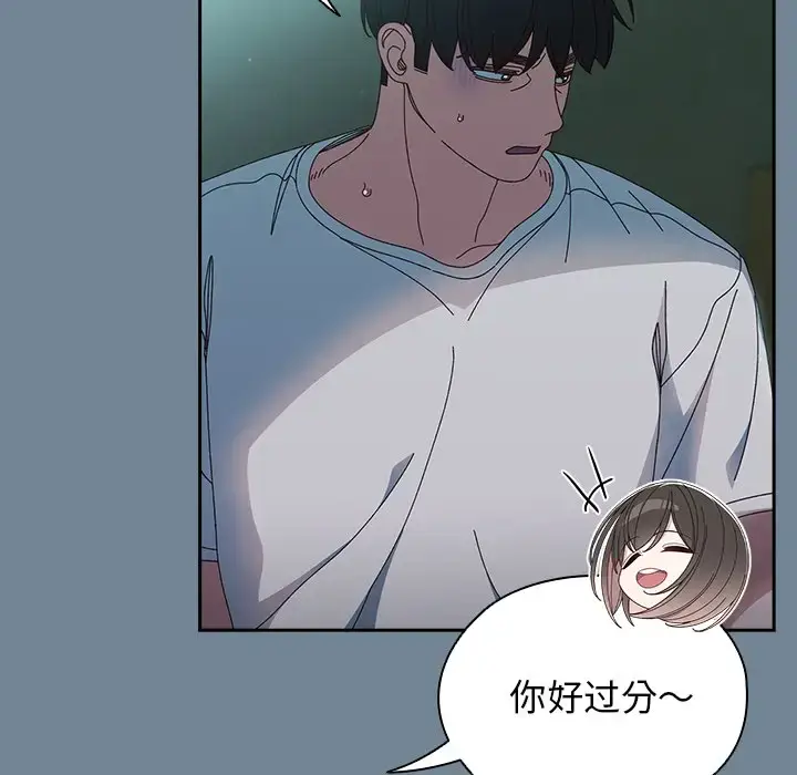 26 老大! 请把女儿交给我!_老大! 请把女儿交给我!