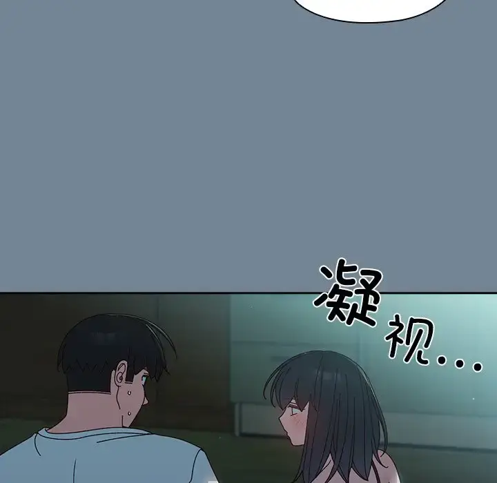 26 老大! 请把女儿交给我!_老大! 请把女儿交给我!