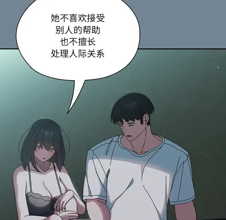 26 老大! 请把女儿交给我!_老大! 请把女儿交给我!