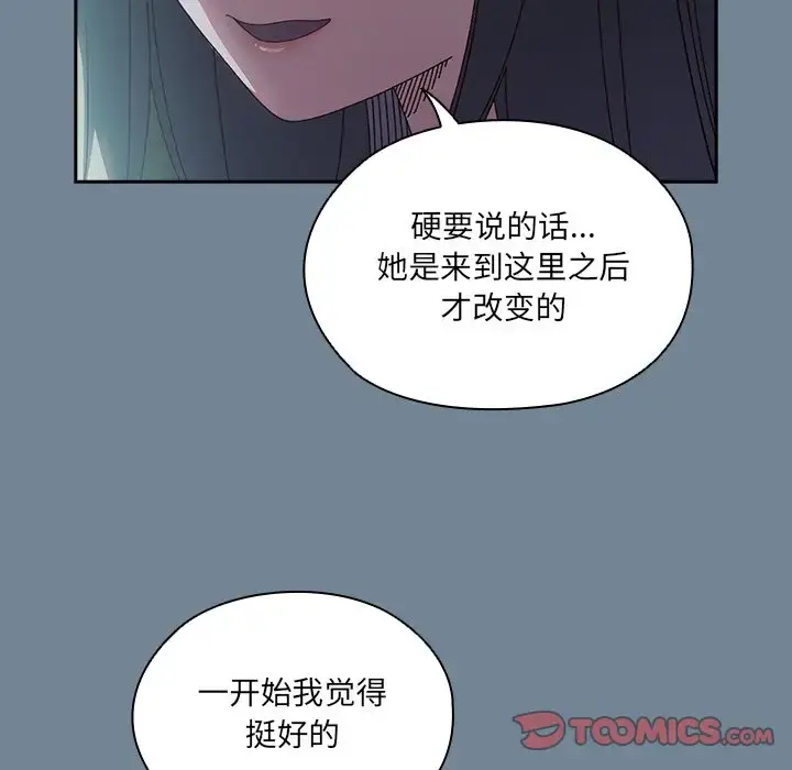 26 老大! 请把女儿交给我!_老大! 请把女儿交给我!