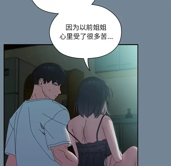 26 老大! 请把女儿交给我!_老大! 请把女儿交给我!