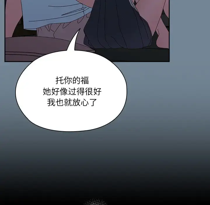 26 老大! 请把女儿交给我!_老大! 请把女儿交给我!