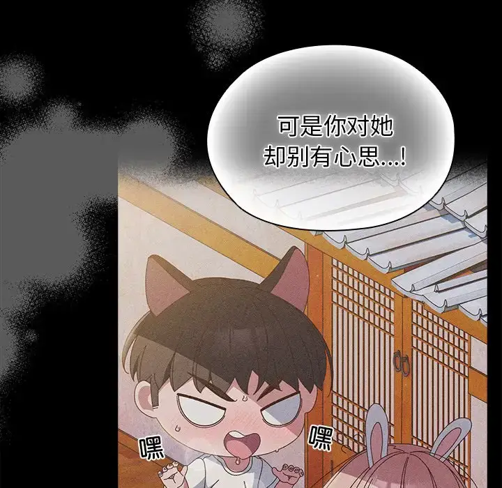 26 老大! 请把女儿交给我!_老大! 请把女儿交给我!