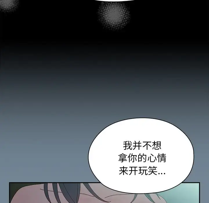 26 老大! 请把女儿交给我!_老大! 请把女儿交给我!