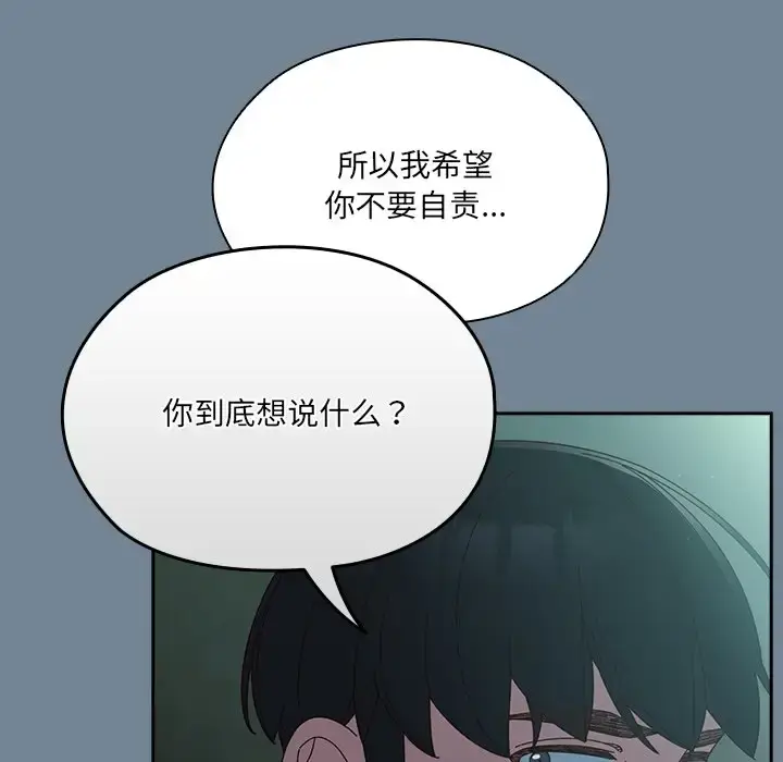 26 老大! 请把女儿交给我!_老大! 请把女儿交给我!