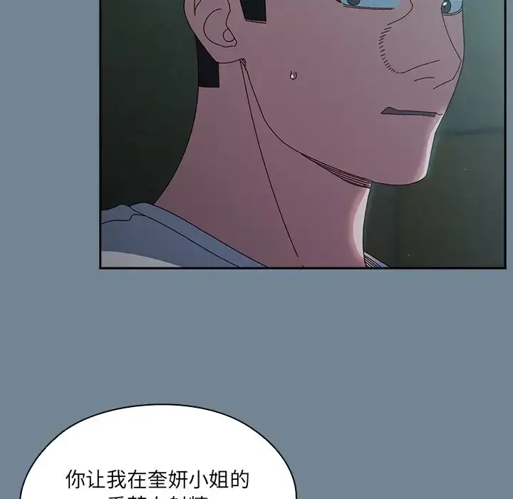 26 老大! 请把女儿交给我!_老大! 请把女儿交给我!