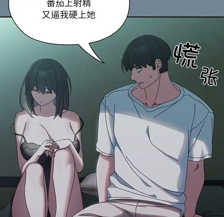 26 老大! 请把女儿交给我!_老大! 请把女儿交给我!