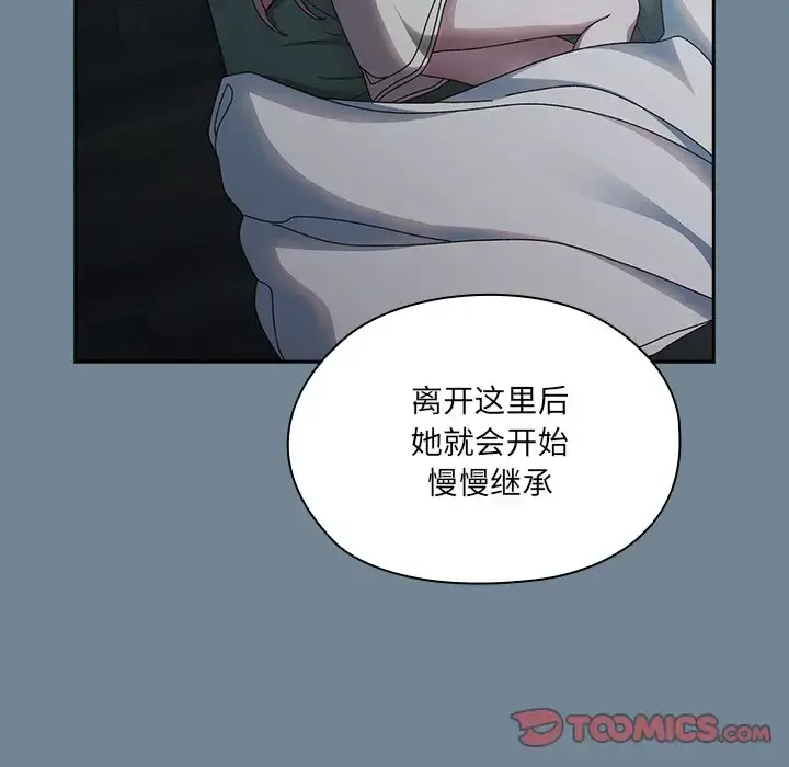 26 老大! 请把女儿交给我!_老大! 请把女儿交给我!