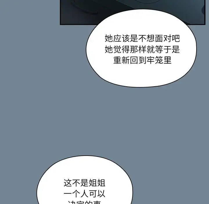 26 老大! 请把女儿交给我!_老大! 请把女儿交给我!