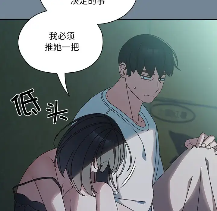 26 老大! 请把女儿交给我!_老大! 请把女儿交给我!