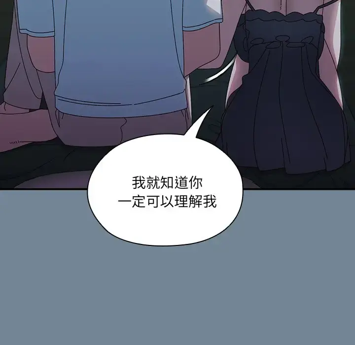 26 老大! 请把女儿交给我!_老大! 请把女儿交给我!