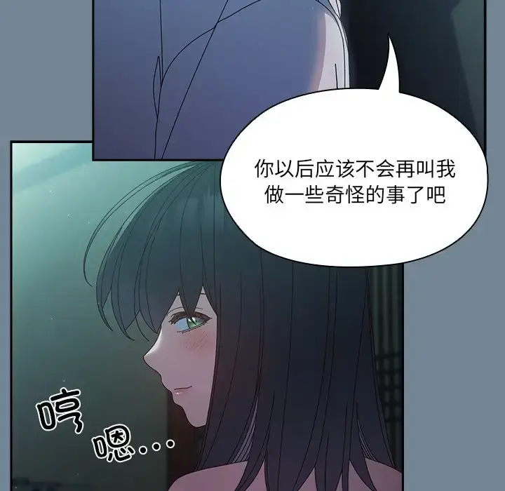 26 老大! 请把女儿交给我!_老大! 请把女儿交给我!