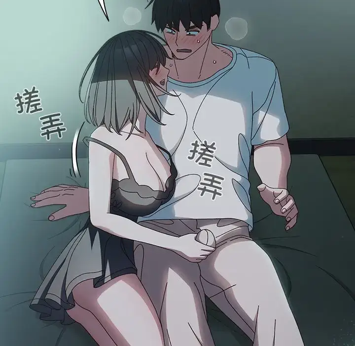 26 老大! 请把女儿交给我!_老大! 请把女儿交给我!