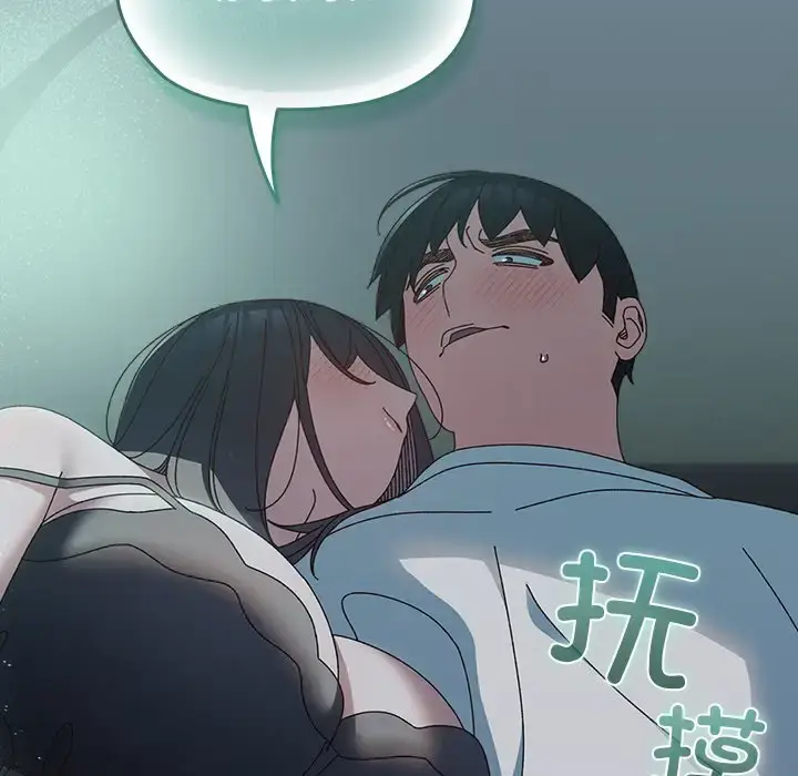 26 老大! 请把女儿交给我!_老大! 请把女儿交给我!