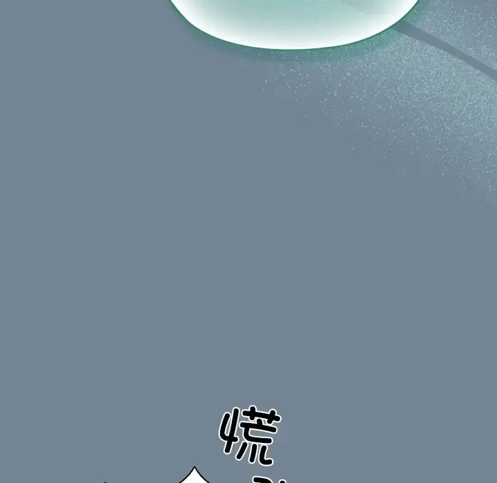 26 老大! 请把女儿交给我!_老大! 请把女儿交给我!