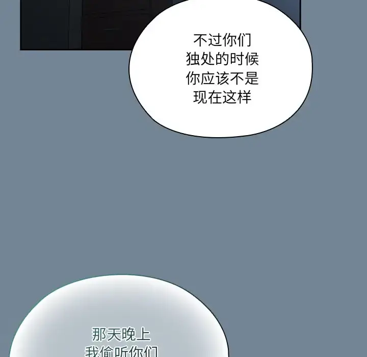 26 老大! 请把女儿交给我!_老大! 请把女儿交给我!
