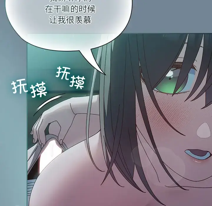 26 老大! 请把女儿交给我!_老大! 请把女儿交给我!