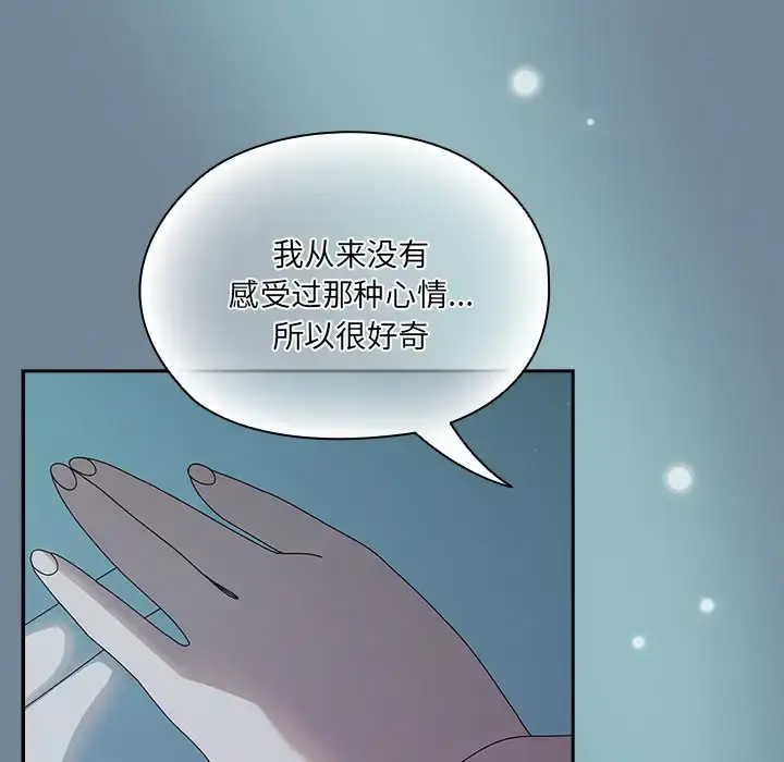 26 老大! 请把女儿交给我!_老大! 请把女儿交给我!
