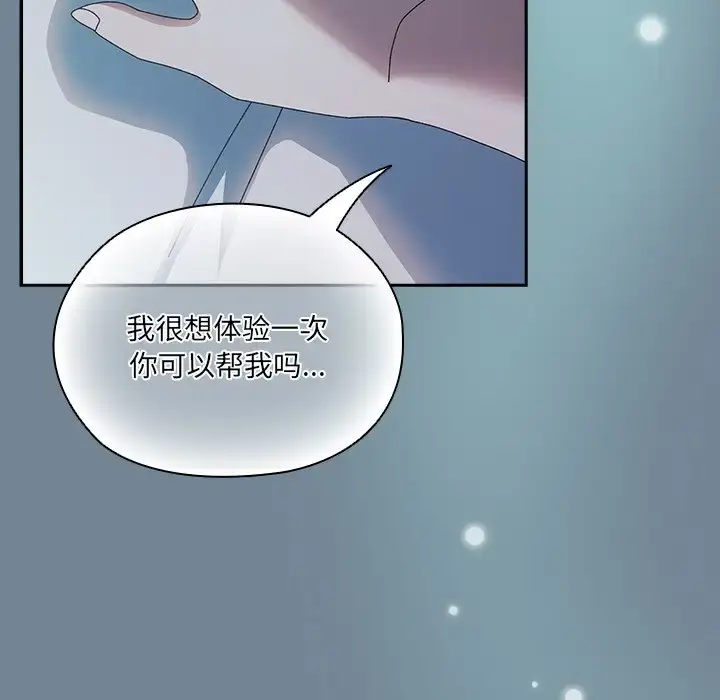 26 老大! 请把女儿交给我!_老大! 请把女儿交给我!