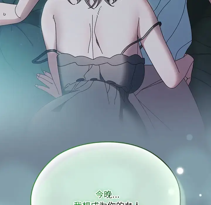 26 老大! 请把女儿交给我!_老大! 请把女儿交给我!