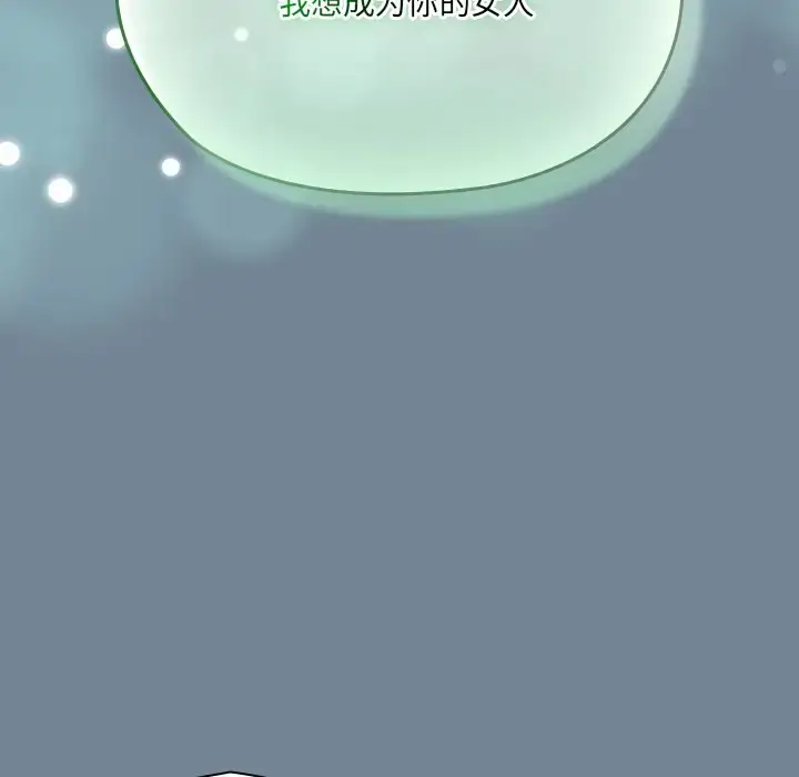 26 老大! 请把女儿交给我!_老大! 请把女儿交给我!