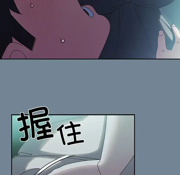 26 老大! 请把女儿交给我!_老大! 请把女儿交给我!