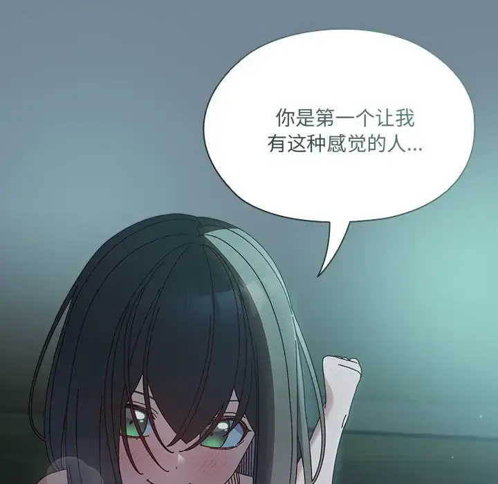 26 老大! 请把女儿交给我!_老大! 请把女儿交给我!