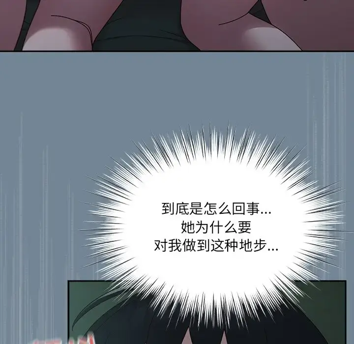 26 老大! 请把女儿交给我!_老大! 请把女儿交给我!