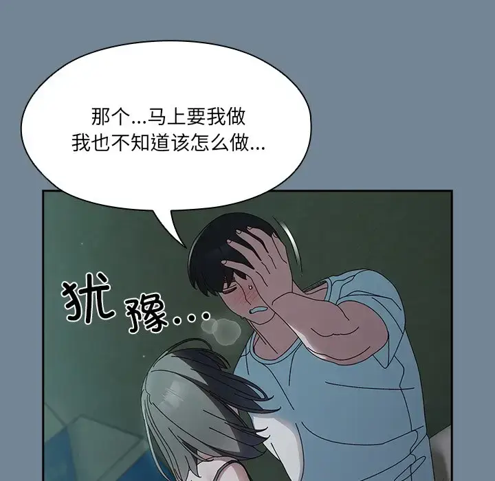 26 老大! 请把女儿交给我!_老大! 请把女儿交给我!