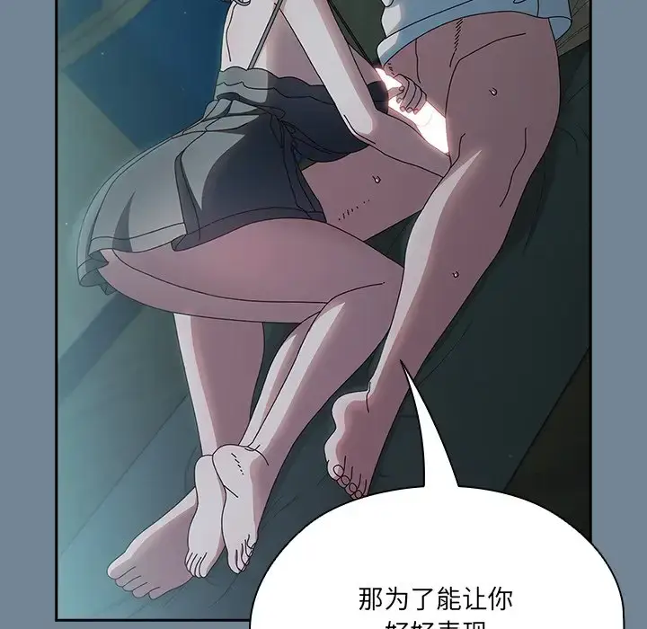 26 老大! 请把女儿交给我!_老大! 请把女儿交给我!