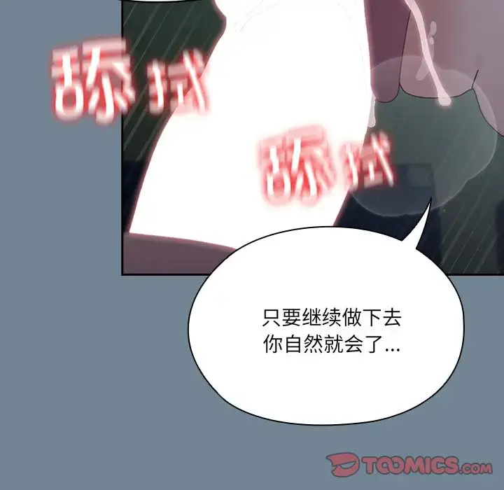 26 老大! 请把女儿交给我!_老大! 请把女儿交给我!