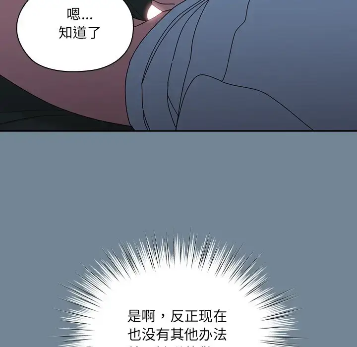 26 老大! 请把女儿交给我!_老大! 请把女儿交给我!