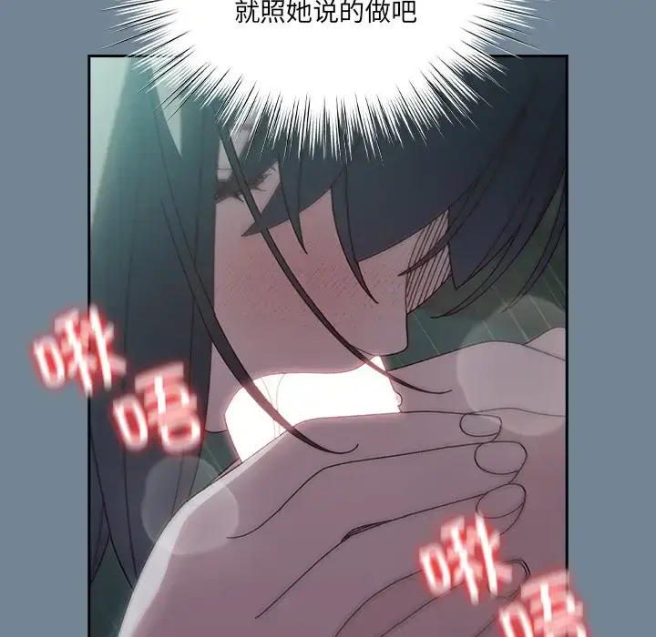 26 老大! 请把女儿交给我!_老大! 请把女儿交给我!