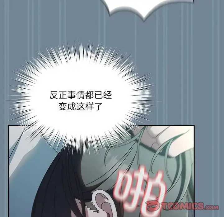 26 老大! 请把女儿交给我!_老大! 请把女儿交给我!