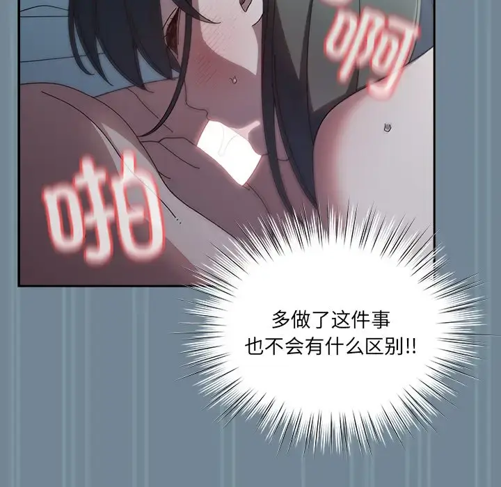 26 老大! 请把女儿交给我!_老大! 请把女儿交给我!