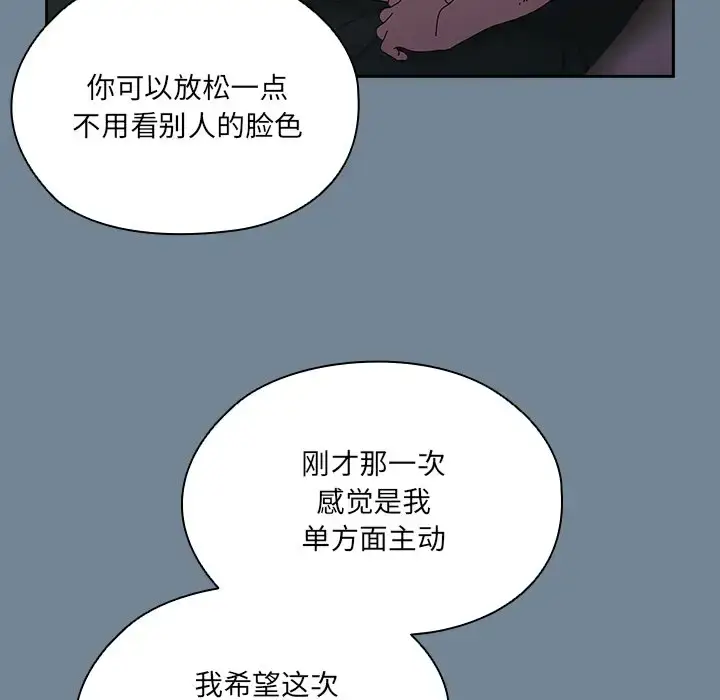 26 老大! 请把女儿交给我!_老大! 请把女儿交给我!