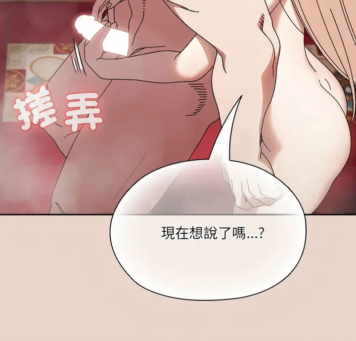 25 老大! 请把女儿交给我!_老大! 请把女儿交给我!