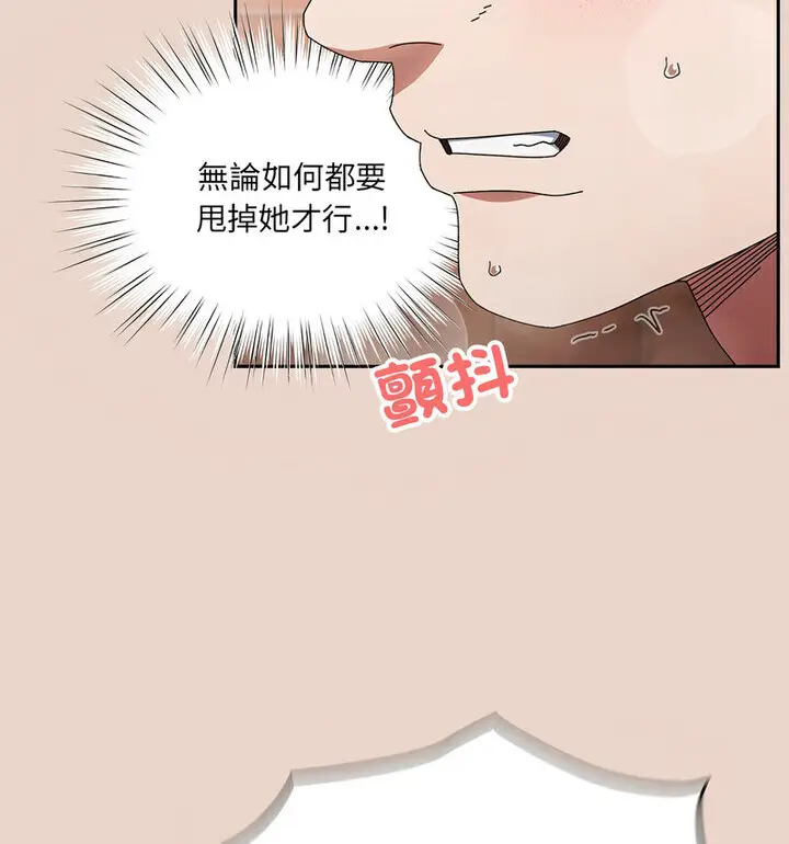 25 老大! 请把女儿交给我!_老大! 请把女儿交给我!