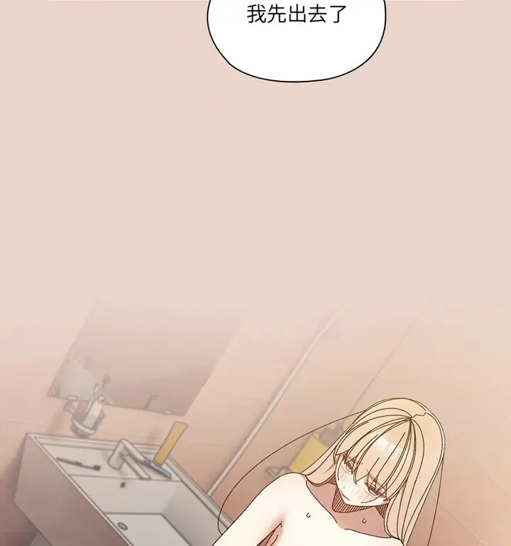 25 老大! 请把女儿交给我!_老大! 请把女儿交给我!