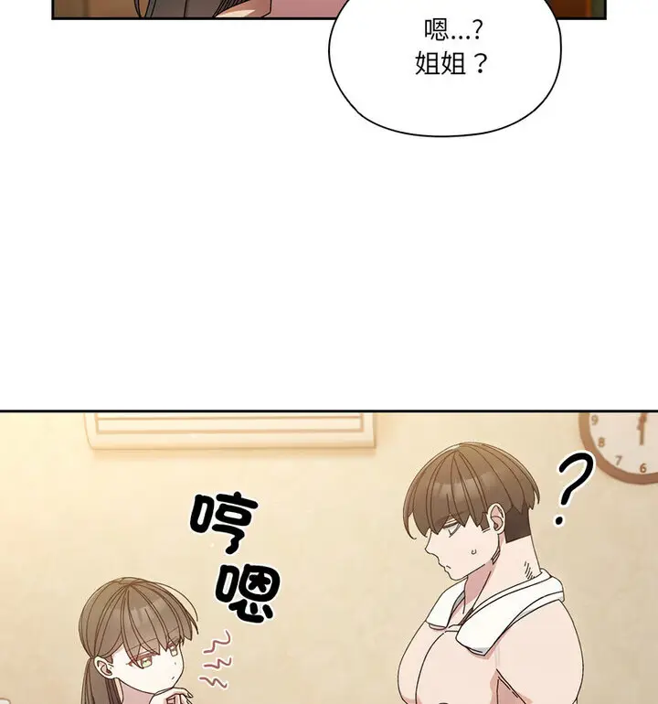 25 老大! 请把女儿交给我!_老大! 请把女儿交给我!