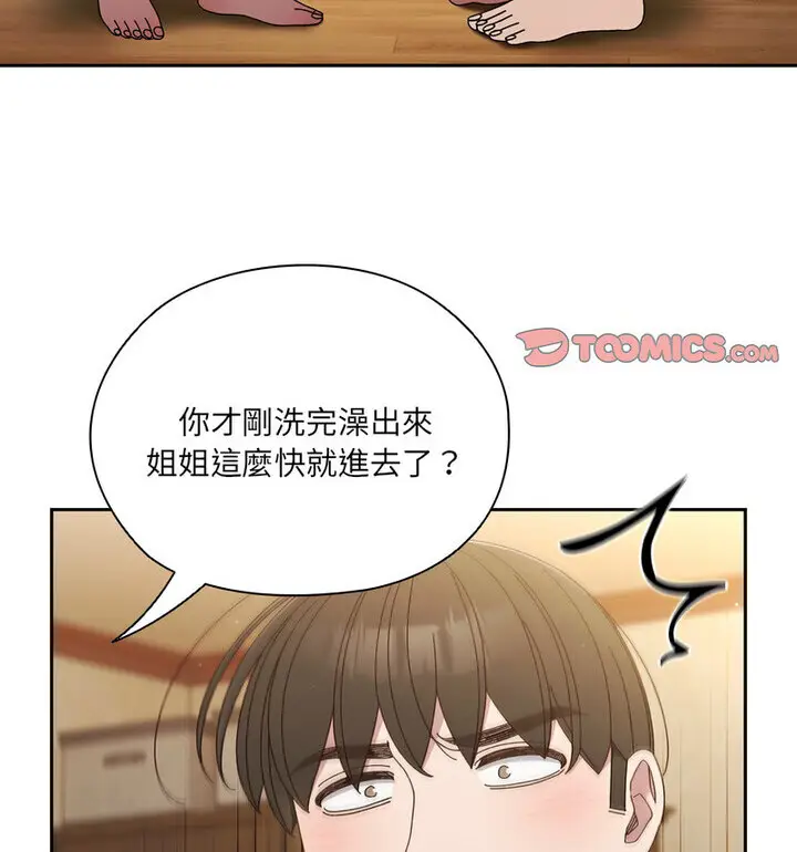 25 老大! 请把女儿交给我!_老大! 请把女儿交给我!