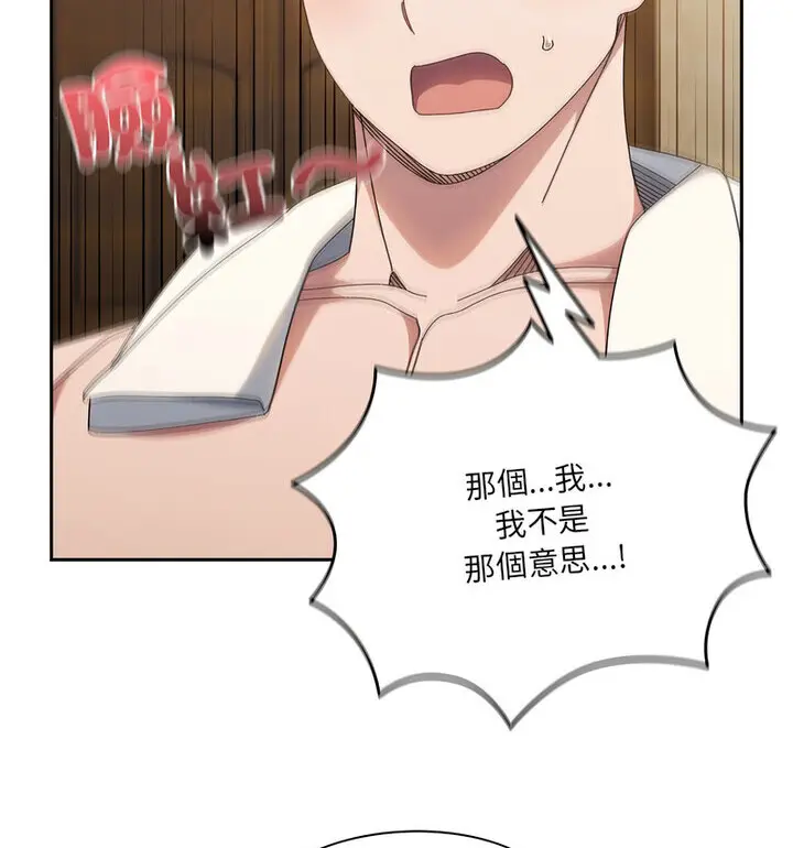 25 老大! 请把女儿交给我!_老大! 请把女儿交给我!