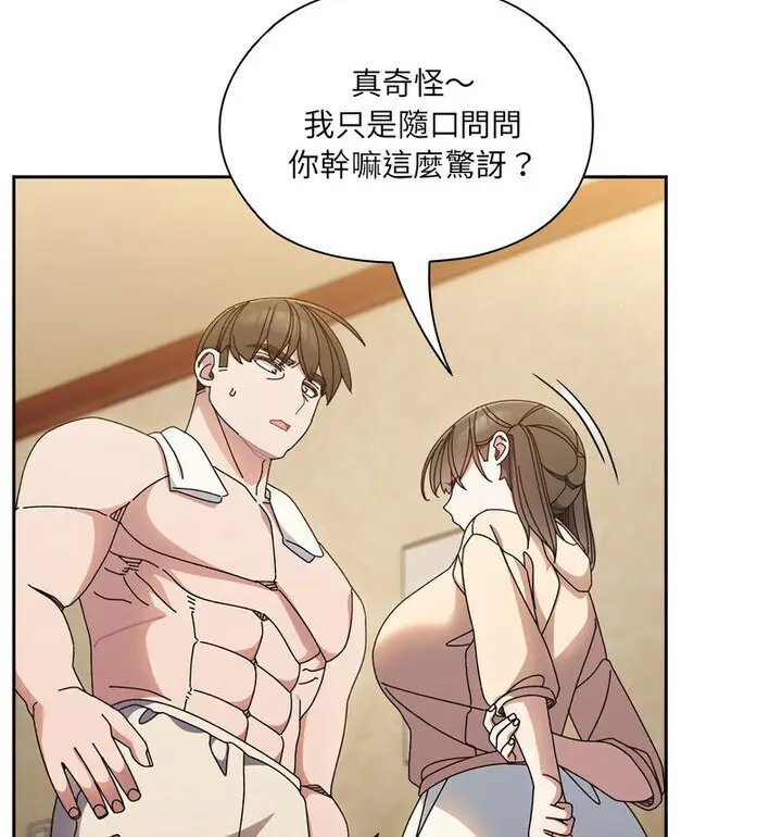 25 老大! 请把女儿交给我!_老大! 请把女儿交给我!