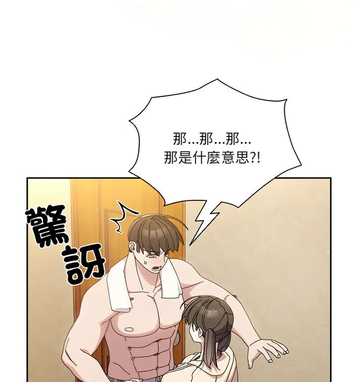 25 老大! 请把女儿交给我!_老大! 请把女儿交给我!