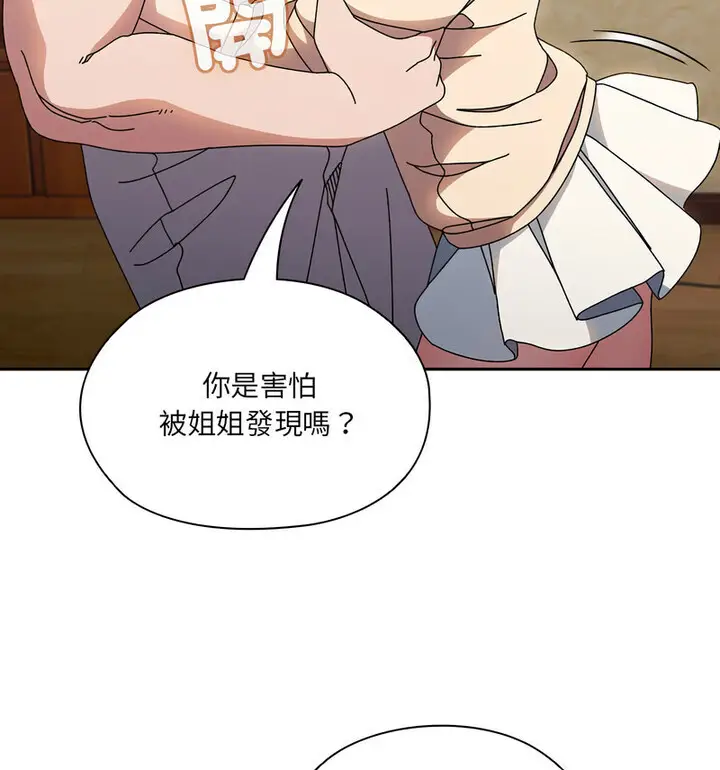 25 老大! 请把女儿交给我!_老大! 请把女儿交给我!
