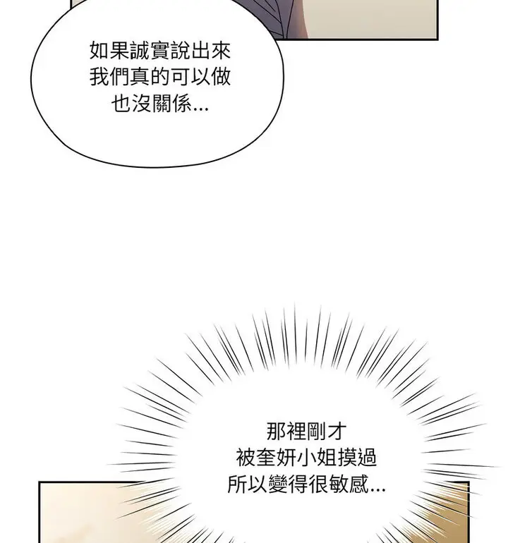 25 老大! 请把女儿交给我!_老大! 请把女儿交给我!