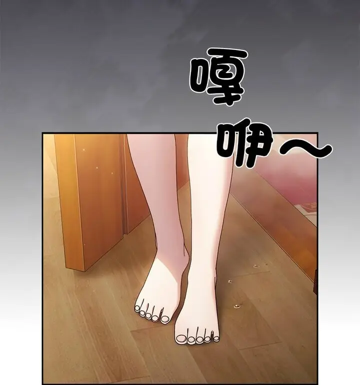 25 老大! 请把女儿交给我!_老大! 请把女儿交给我!