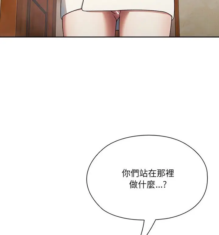 25 老大! 请把女儿交给我!_老大! 请把女儿交给我!