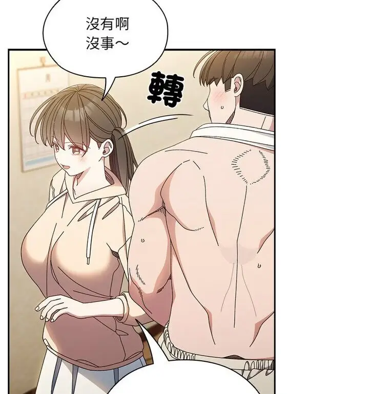 25 老大! 请把女儿交给我!_老大! 请把女儿交给我!