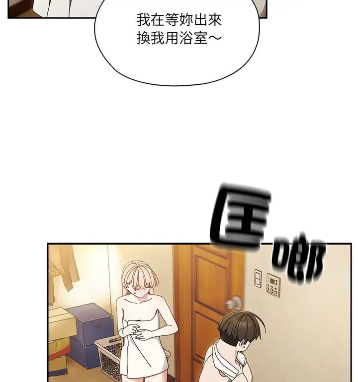 25 老大! 请把女儿交给我!_老大! 请把女儿交给我!